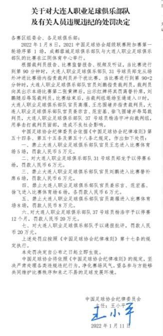 奥西利奥还表示：“我们将在一月转会窗签下一名球员来顶替夸德拉多，我们正在处理这件事。